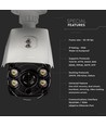 1080P IP sikkerhetskamera, 12V - Full color night vision, IP65, bevegelsessensor, ONVIF