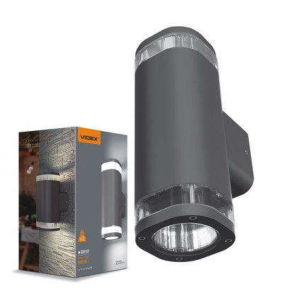 Fasadearmatur 2xGU10 - dobbeltrettet, brungrå