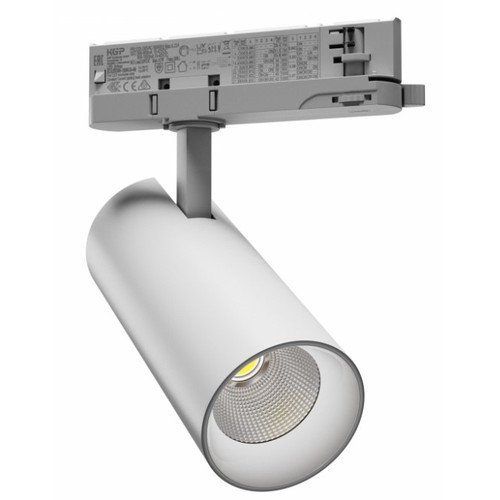 Spectrum hvit 27W skinnespot - To spredningsgrader, RA90, 3-faset