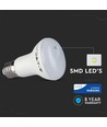E27 8W LED-spotpære - R63, Samsung LED-chip